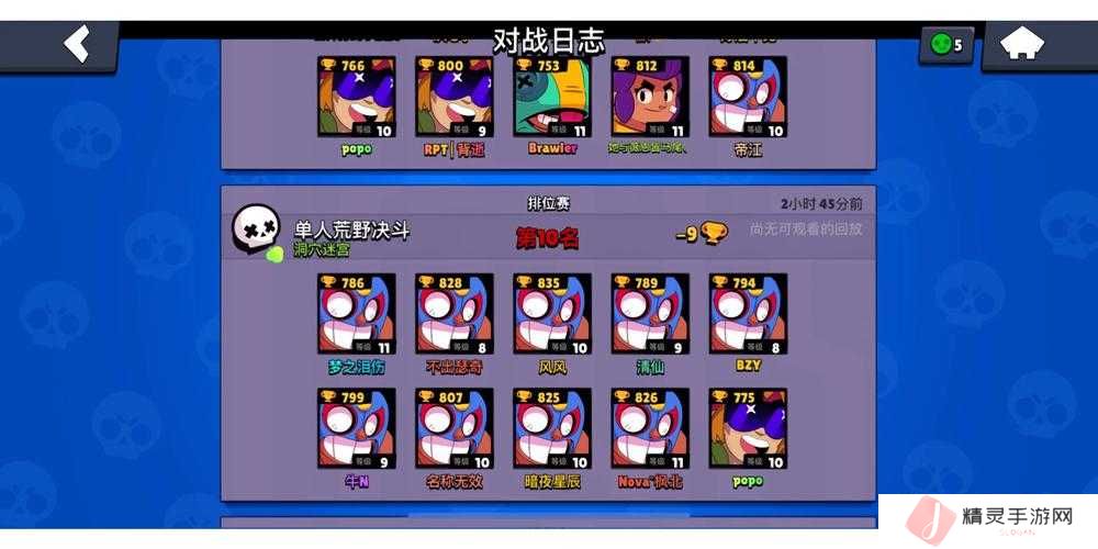 荒野乱斗洞穴迷宫地图单人打法攻略
