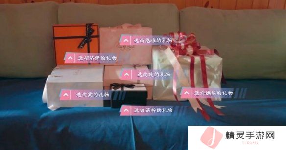怦然心动的瞬间攻略总汇   全章节攻略流程一览图片50