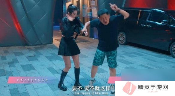 怦然心动的瞬间攻略总汇   全章节攻略流程一览图片19