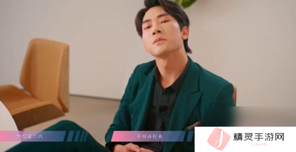 怦然心动的瞬间攻略总汇   全章节攻略流程一览图片32