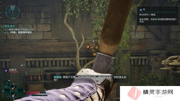 宣誓游戏图文攻略大全   主线