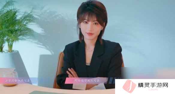 怦然心动的瞬间攻略总汇   全章节攻略流程一览图片31
