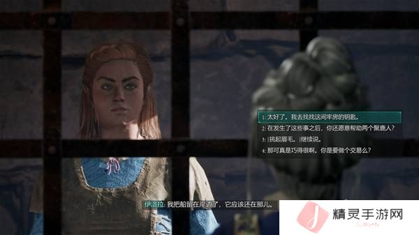 宣誓游戏图文攻略大全   主线