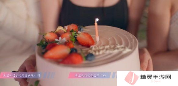 怦然心动的瞬间攻略总汇   全章节攻略流程一览图片49