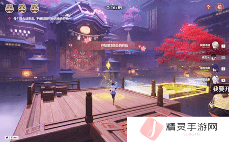 原神三川游艺绮梦谭攻略大全   不思议分身