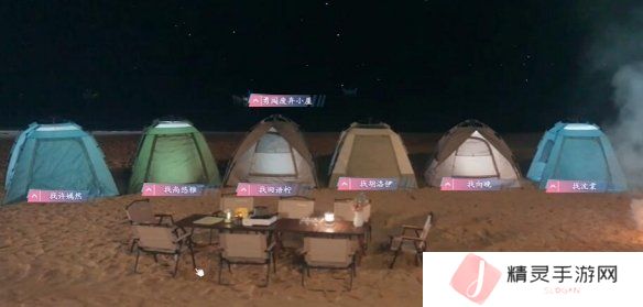 怦然心动的瞬间攻略总汇   全章节攻略流程一览图片37
