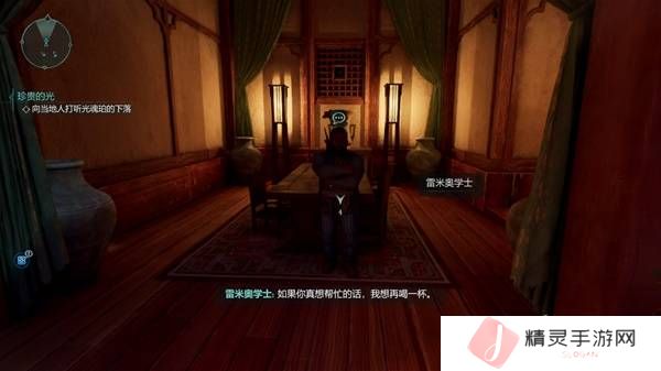 宣誓游戏图文攻略大全   主线