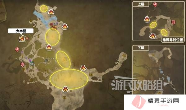 怪物猎人荒野翼龙的皮在哪里获取    翼龙的皮怎么获得图片2