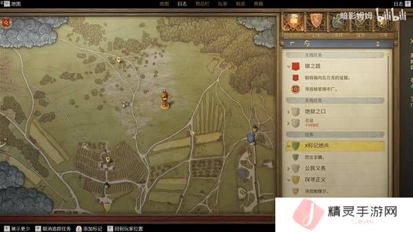 天国拯救2宝藏位置总汇  全部宝藏点