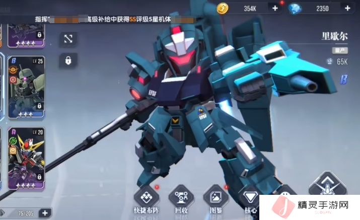 高达钢铁之诗里歇尔玩法介绍 高达钢铁之诗里歇尔技能搭配