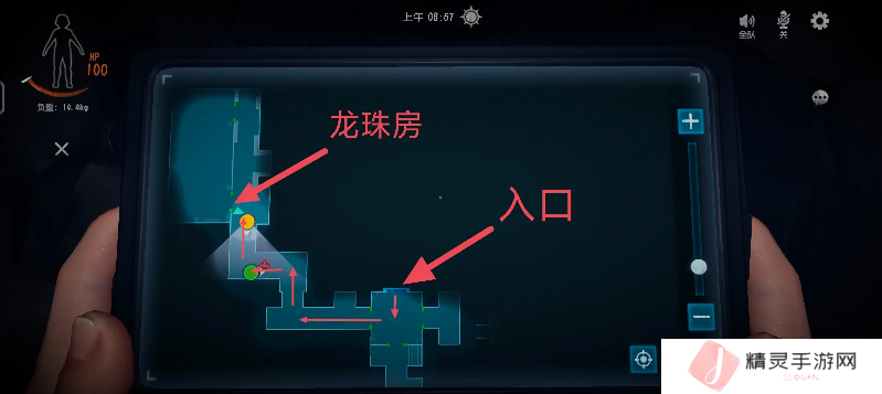 超自然行动组龙珠攻略 全部龙珠固定刷新点总汇