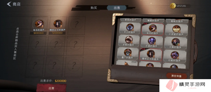 超自然行动组怪物攻略 全部怪物图鉴及价格总汇