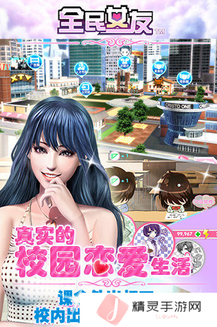 3d游戏模拟器女生手游推荐2025 为女生设计的3d模拟手游大盘点