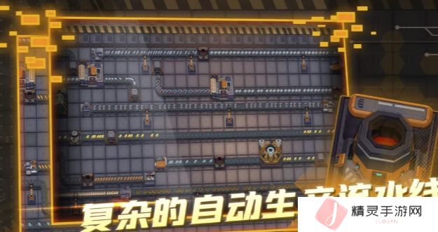 机械启元好玩吗 机械启元玩法攻略