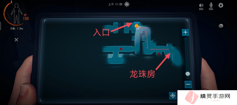 超自然行动组龙珠攻略   全部龙珠固定刷新点总汇图片2