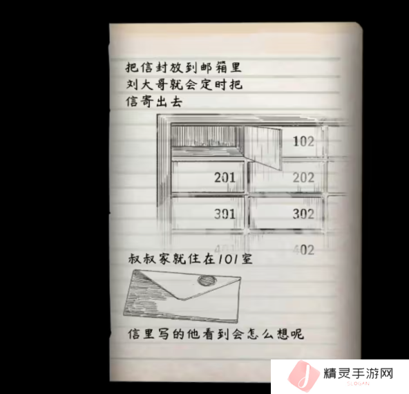 街漓芳传第一