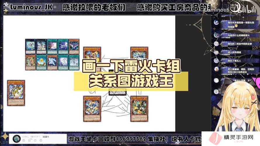 游戏王新版本卡组推荐之踢火，底层逻辑与操作映射深度解析