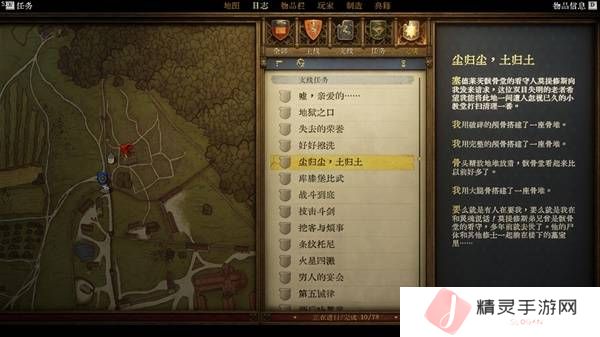 天国拯救2强力武器大全    强力武器排名推荐及获得方法总汇图片2