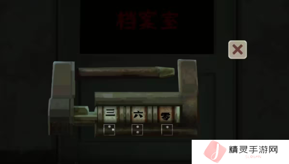 街漓芳传第一