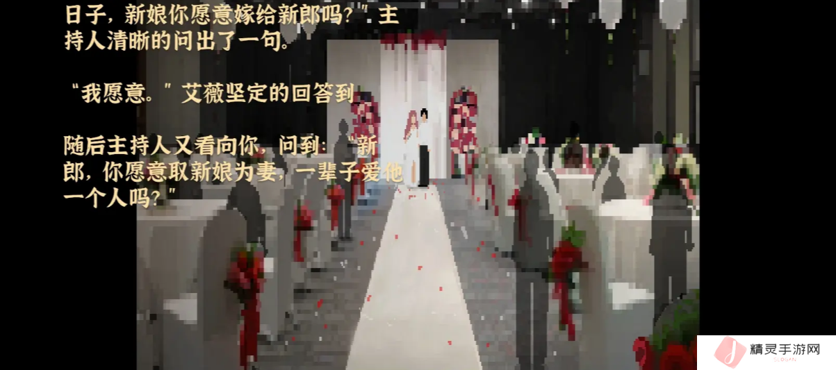 我独自生活游戏艾薇攻略  艾薇结局全流程图片5