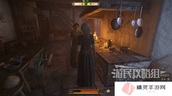 天国拯救2特罗斯基的恶魔支线任务全流程攻略图片6