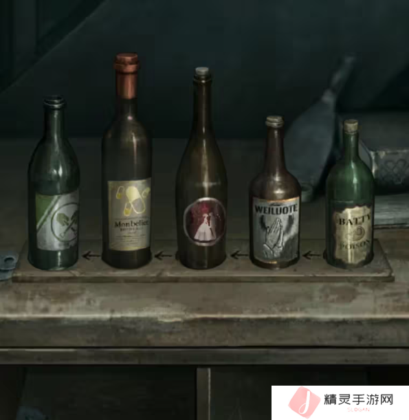 招魂棺第一