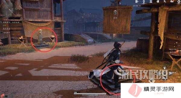 燕云十六声天上来任务全流程攻略图片7