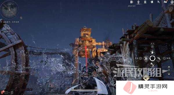 燕云十六声天上来任务全流程攻略图片5