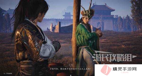 燕云十六声天上来任务全流程攻略图片2