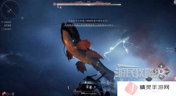 燕云十六声天上来任务全流程攻略图片17