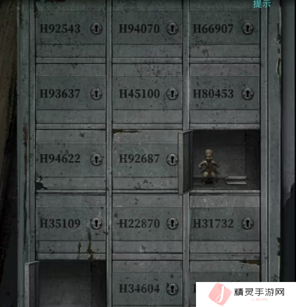 招魂棺第一