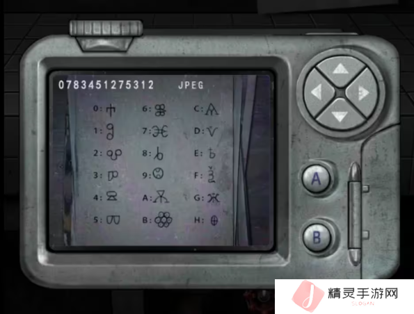 招魂棺第一