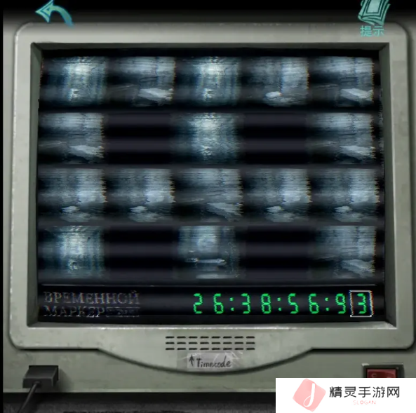 招魂棺第一