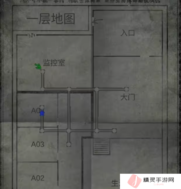 招魂棺第一