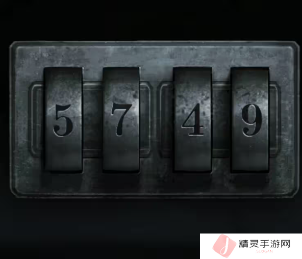 招魂棺第一
