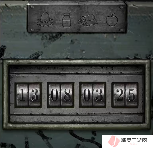 招魂棺第一