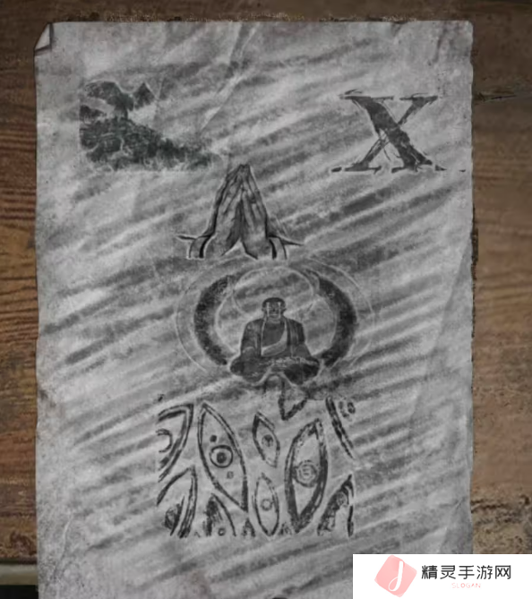 招魂棺第一