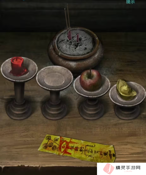 招魂棺第一