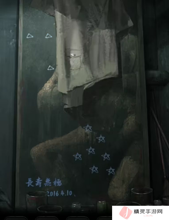 招魂棺第一