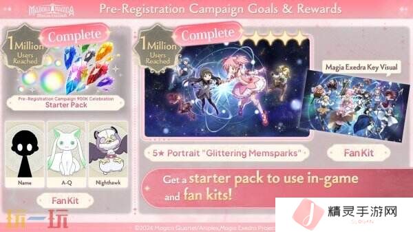 手游《魔法少女小圆 Magia Exedra》预下载开启