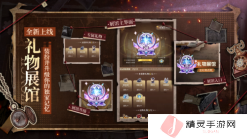 狼人杀4