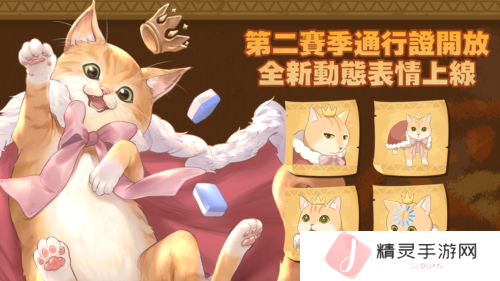 天月麻雀3