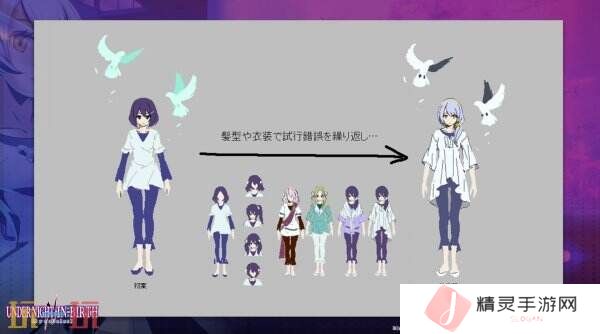 《夜下降生Ⅱ [Sys:Celes]》新战士Izumi将于8月推出
