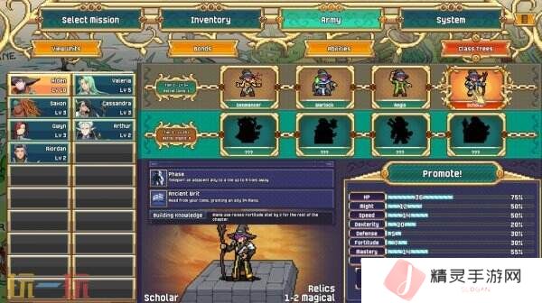 回合制战斗RPG游戏《Dark Deity 2》现已正式发售