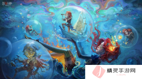 第五人格1