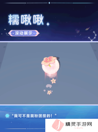 蛋仔派对3