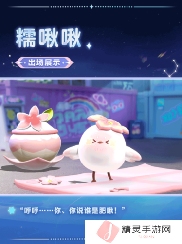 蛋仔派对2