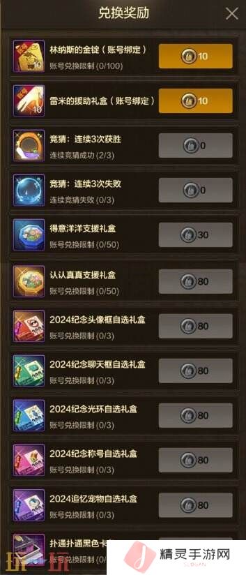 DNF手游新版本怪物乱斗大竞猜上线！兑换神器卡包等大量奖品！
