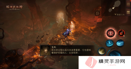暗黑破坏神不朽14
