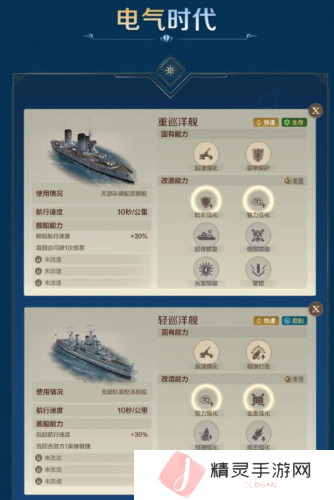 世界启元17